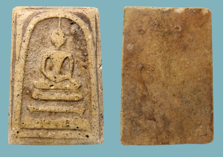 พระสมเด็จวัดระฆังและบางขุนพรหม  AA45397