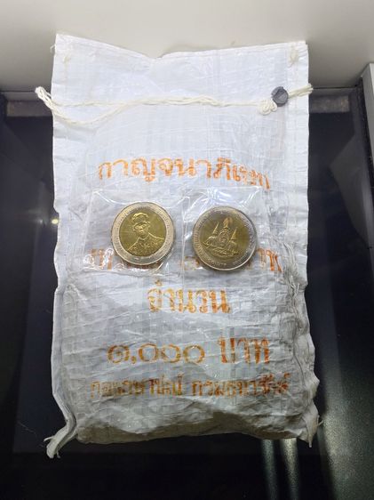 เหรียญไทย เหรียญยกถุง (100 เหรียญ) เหรียญ 10 บาท สองสี ที่ระลึก ฉลองสิริราชสมบัติ ครบ 50 ปี กาญจนาภิเษก รัชกาลที่ 9 ปี2539 ไม่ผ่านใช้