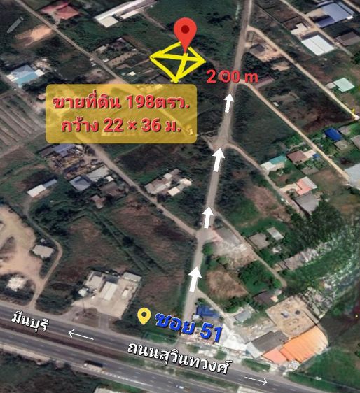 ที่ดิน ถมแล้ว เนื้อที่ 198 ตรว. พร้อมปลูก ติดถนนสาธารณะ รูปที่ 4