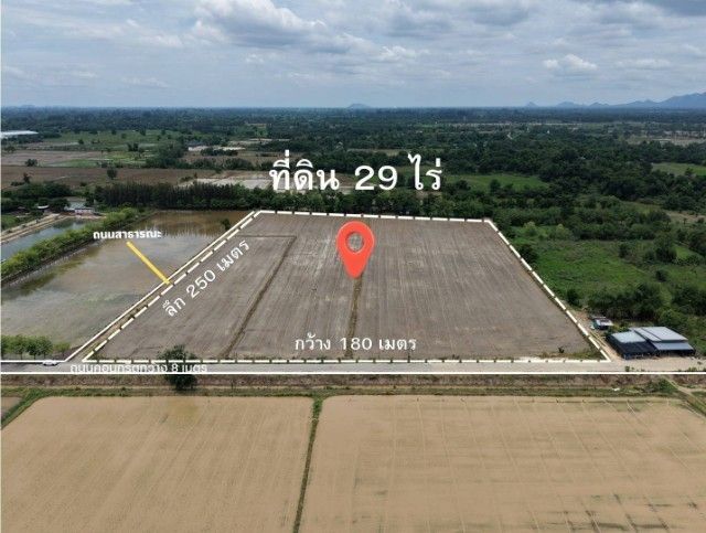 ใช่ ขายที่ดิน 29 ไร่ 1 งาน 90 ตร.วา ใกล้ SCG บุญถาวร ทำเลดี ติดถนน รูปที่ 2