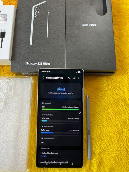 Samsung S25 Ultra-12-256GB รูปที่ 3