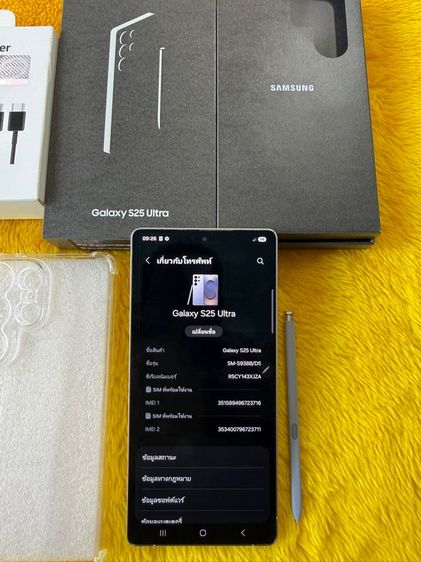 Samsung S25 Ultra-12-256GB รูปที่ 2