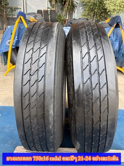 ยางเก่า บรรทุก BS 750r16 radial รุ่นr156 เป็นยางแกะดอก ปี21 และ 24