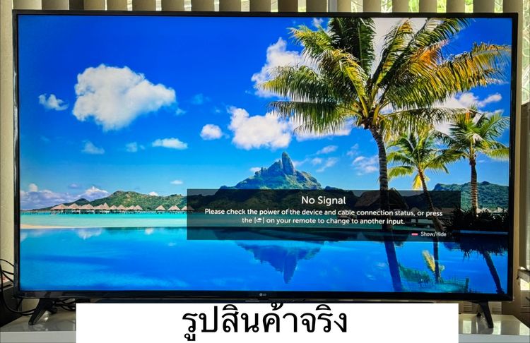 LG Smart TV 65 นิ้ว รุ่น UM7290PTD  ทีวีใช้งานปกติ ภาพปกติ ไม่มีเส้น ไม่มีจุดดำ ไม่มีจอแตก รูปที่ 2