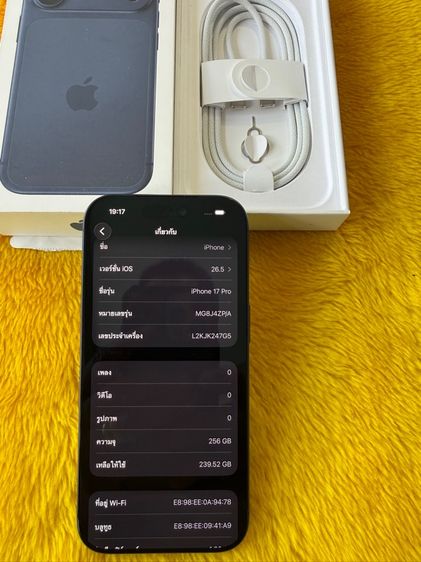 iPhone 17 Pro-ใหม่มากจริง รูปที่ 2