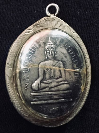 เหรียญเนื้อเงิน(พระเก่า) หลวงพ่อโต ปี07 รูปที่ 4