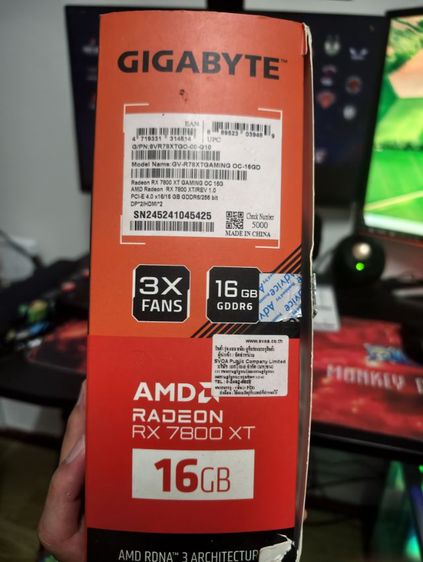 rx7800xt รูปที่ 11