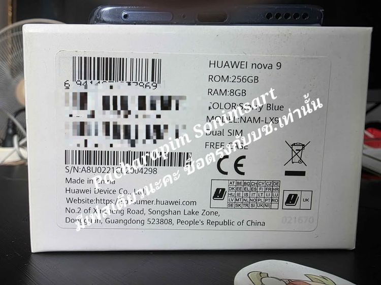 Huawei Nova9 RAM8GB ROM256GB รูปที่ 4