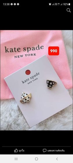 ต่างหู kate spade