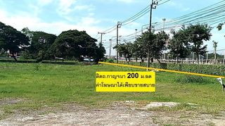 ขายที่ดินสุดสวยกาญจนาภิเษก 11ทับ5 ตรงสำนักงานเขตคันนายาว 16 ไร่ ทำบ้านหรูระดับ 20 50 ล้านขายสบายแน่นอน หรือโฮมออฟฟิศระดับ 1000 ตรม มีเริ่มทำ