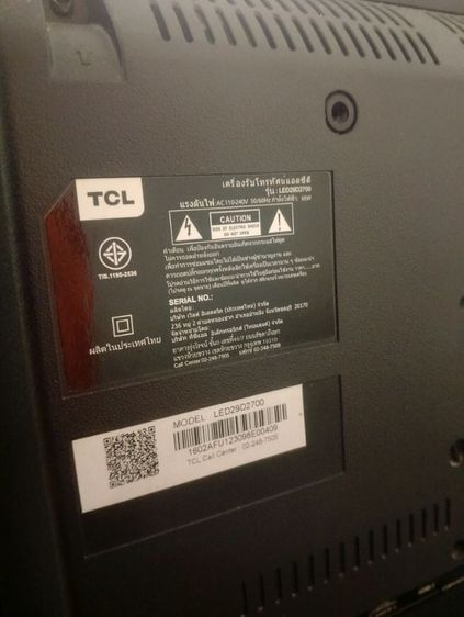 TV TCL 29 นิ้ว รูปที่ 7