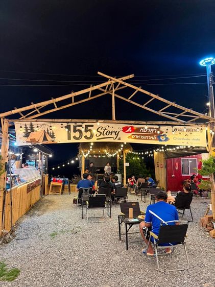 เซ้างร้านอาหาร ทำเลดี มีลูกค้าประจำ รูปที่ 12
