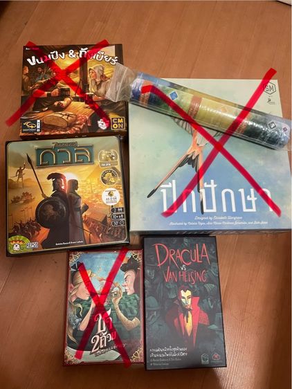 บอร์ดเกมส์ มือ1 ขายเกมส์ละ500 