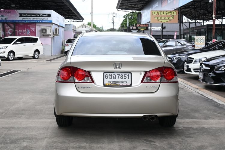 Honda Civic 2007 1.8 S i-VTEC Sedan เบนซิน ไม่ติดแก๊ส เกียร์อัตโนมัติ ทอง รูปที่ 4