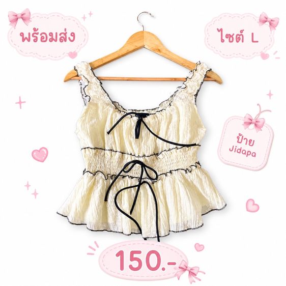 เสื้อผ้ามือสอง รูปที่ 13