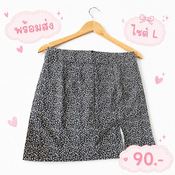 เสื้อผ้ามือสอง รูปที่ 17