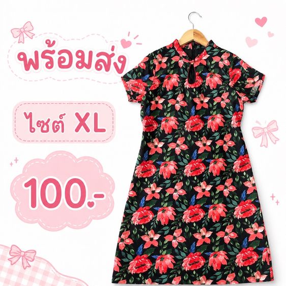 เสื้อผ้ามือสอง รูปที่ 3