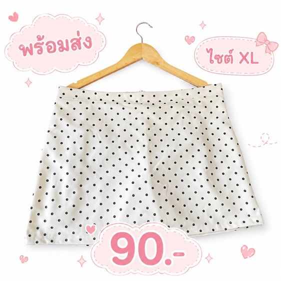 เสื้อผ้ามือสอง รูปที่ 15