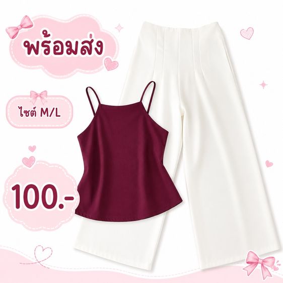 เสื้อผ้ามือสอง รูปที่ 2
