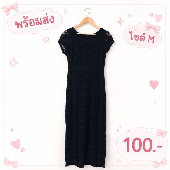 เสื้อผ้ามือสอง รูปที่ 11