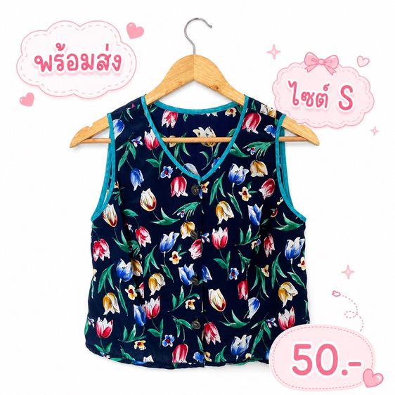 เสื้อผ้ามือสอง รูปที่ 16