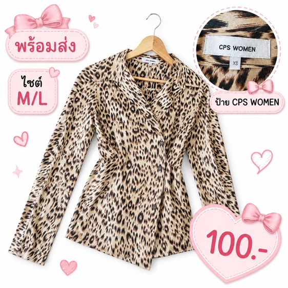 เสื้อผ้ามือสอง รูปที่ 4