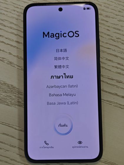 Honor X70 (CN) 12GB 256GB