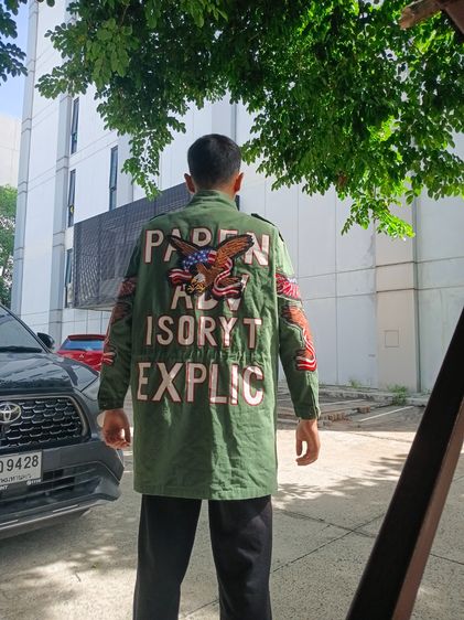เสื้อคลุมมือสอง รูปที่ 2