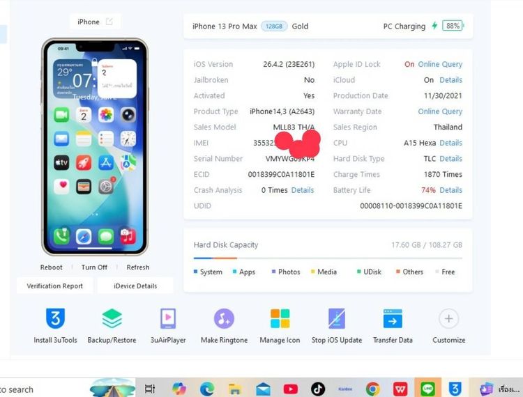 iPhone 13 Pro max 128Gb Modem TH สีทอง  - ราคา 10,900.- นัดรับได้แถวBTS อารีย์ รูปที่ 10