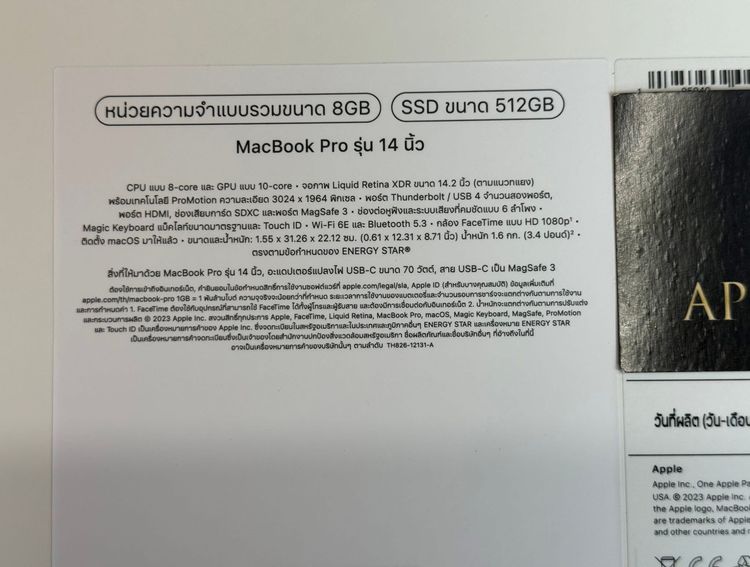MacBook Pro 14” M3 (2023) RAM 8 SSD 512 Brand New 1Year Apple Warranty รูปที่ 5