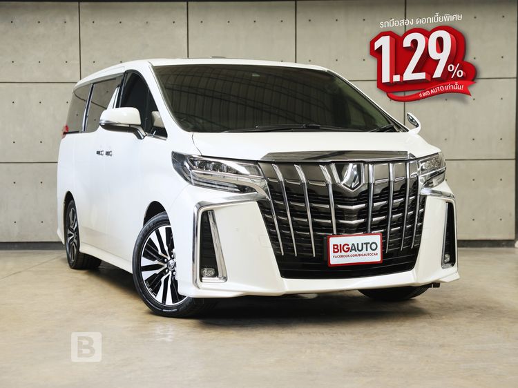รถ Toyota Alphard 2.5 S C-Package สี ขาว