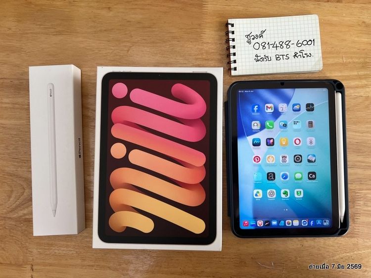 256 GB ขาย iPad mini 6  256  รุ่น Wifi พร้อม Apple Pencil 2 สุขภาพแบต 97 เปอร์เซ็น