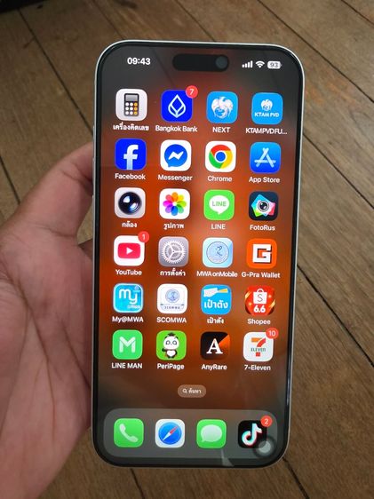 iphone 17 pro max 256GB