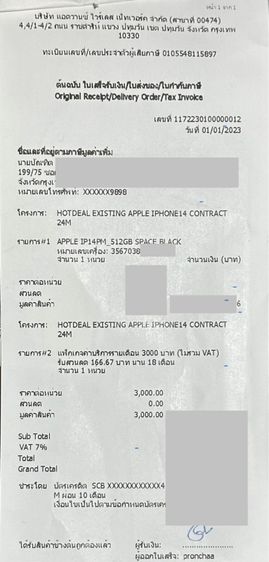 Iphone 14 Promax Space Black รูปที่ 14