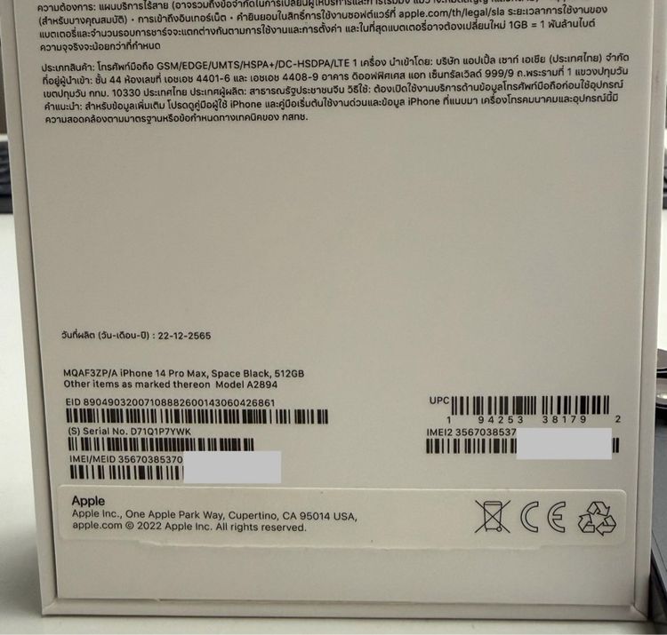Iphone 14 Promax Space Black รูปที่ 13