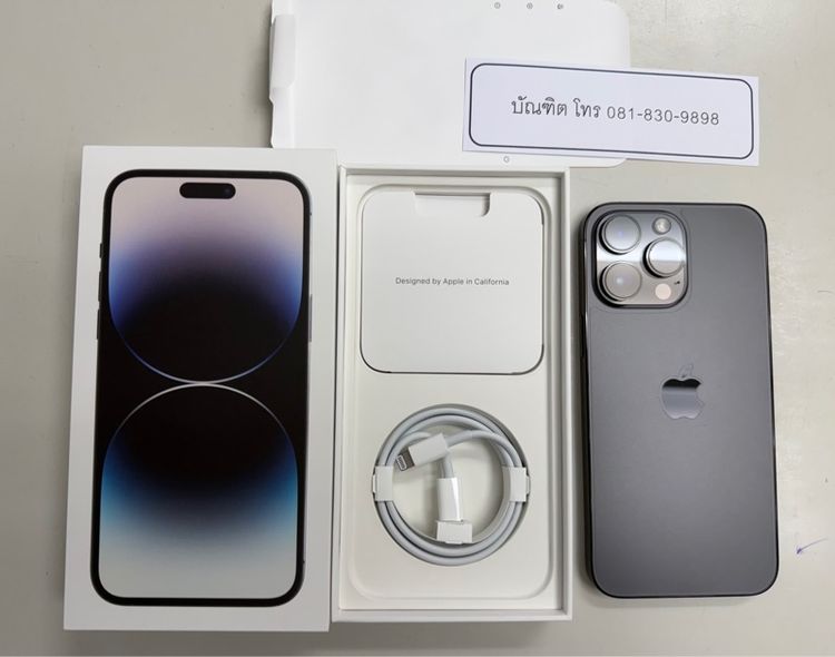 Iphone 14 Promax Space Black