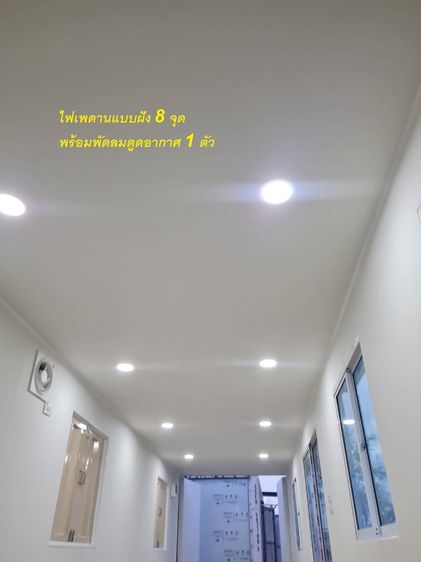 ตู้คอนเทนเนอร์ ขนาด 40GP ออกแบบเป็นที่พักและที่หลบภัยพิบัติได้ รูปที่ 5