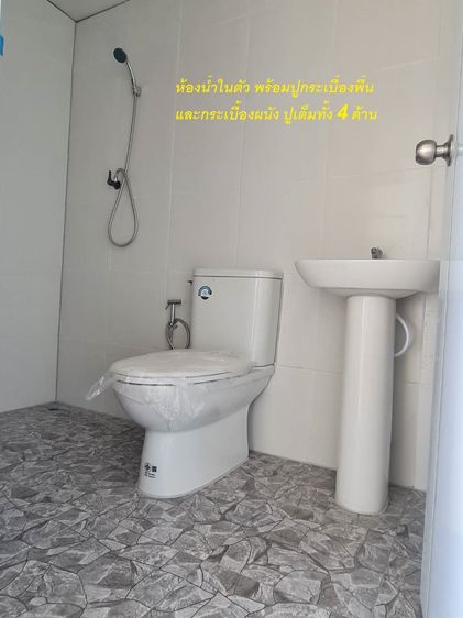 ตู้คอนเทนเนอร์ ขนาด 40GP ออกแบบเป็นที่พักและที่หลบภัยพิบัติได้ รูปที่ 15