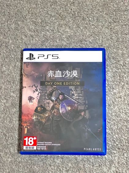 เกมส์ Crimson Desert PS5 โซน SE ASI  (โค้ดใช้แล้ว)