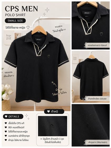ดำ EU 42.5 แขนสั้น อื่นๆ อื่นๆ เสื้อคอปก cps 