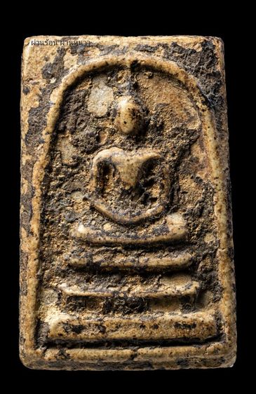 พระสมเด็จบางขุนพรหม