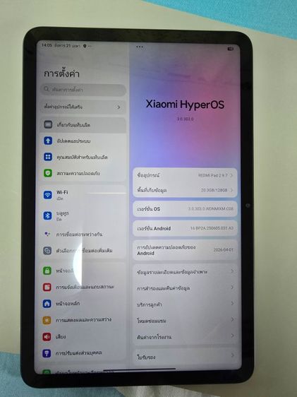 Xiaomi REDMI PAD2 9.7 รูปที่ 2