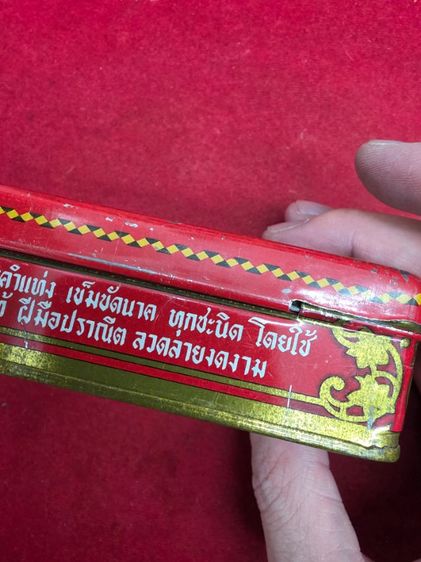 A.เข็มขลัดสีนาค สีทอง สวยหนักๆ ยาว ขายเป็นชิ้นงานของสะสม ตามสภาพ ไม่ได้รับประกัน พร้อมส่ง รูปที่ 16