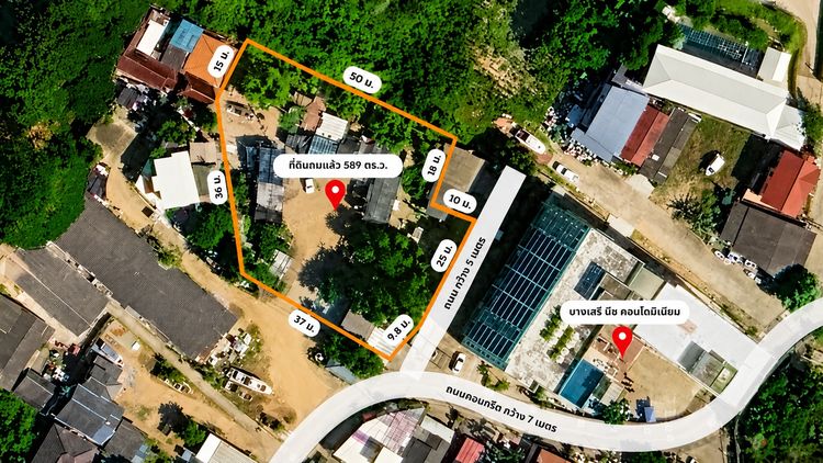 ขายที่ดินบางเสร่ ใกล้ทะเล 270 เมตร - 1 ไร่ 1 งาน 89 ตร.ว. - เหมาะสร้างพูลวิลล่าและโครงการที่อยู่อาศัย