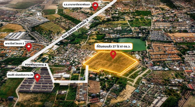 Land for Development Pattaya - ขายที่ดิน 27 ไร่ พัทยาตะวันออก ทำเลทองสำหรับ Developer