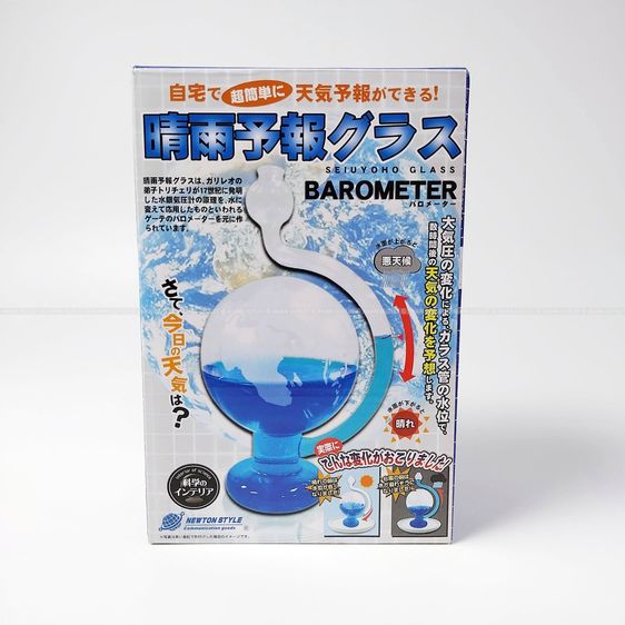 อื่นๆ Weather Forecast Glass Barometer เครื่องพยากรณ์อากาศแก้ว ทรงลูกโลก อุปกรณ์ตกแต่งบ้านเชิงวิทยาศาสตร์