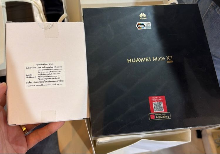 Mate 50 Pro 512 GB Huawei mate X7