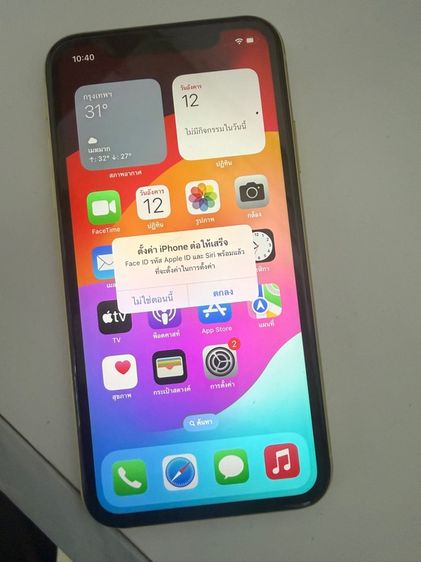 64 GB iphone11 64g