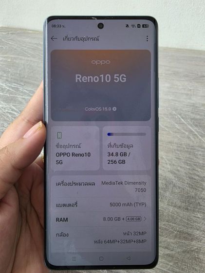 256 GB oppo reno10 5g