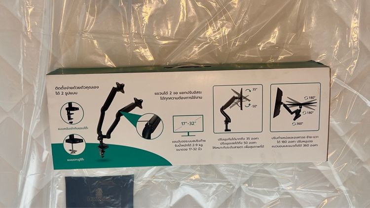  ของใหม่ Bewell Ergonomic Dual Monitor Arm แขนจับจอแบบคู่ รูปที่ 2